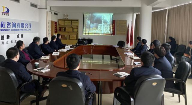 北京分院組織觀(guān)看安全生產(chǎn)警示教育片