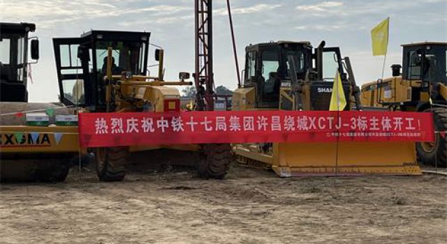 許昌繞城高速XCTJ-3標首棵樁基順利澆筑完成