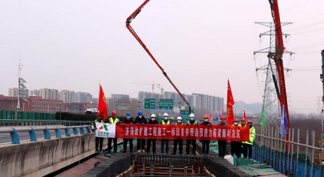 濟菏改擴建施工一標首件現澆箱梁底腹板混凝土順利完成澆筑