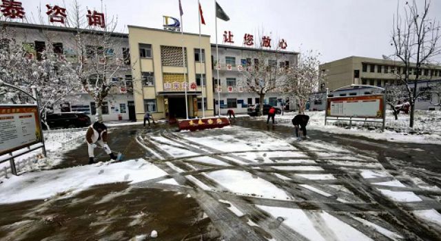 “與你同甘，與雪共舞”濟微一駐地辦組織掃雪清理活動(dòng)