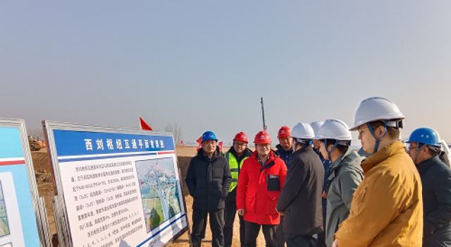 河南省應急管理廳建管處對XCTJ-3標進(jìn)行安全生產(chǎn)“六查一打”專(zhuān)項檢查