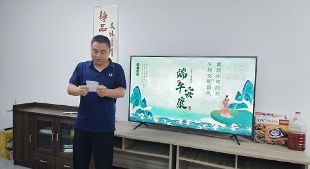 承中華之經(jīng)典，揚端午之新風(fēng)--我們的節日·端午節