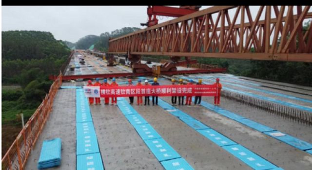 茉莉花公路又傳喜訊，山東東泰橫欽高速公路第四總監辦首座大橋順利完成架梁施工 